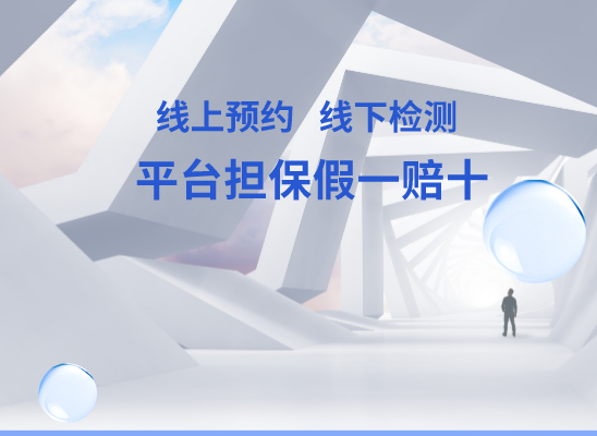 金华金东万核亲子鉴定机构咨询